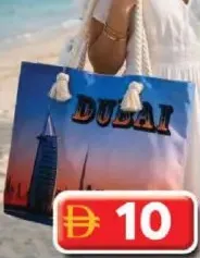 Dubshi تشكيلة حقائب نسائية دبي