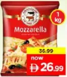 Three Cows Shredded Mozzarella