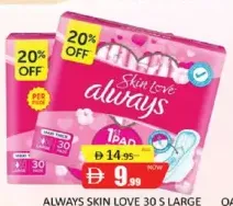 always Skin Love Large Pink
