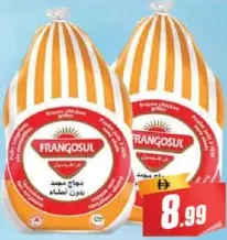 Frangosul Chicken