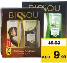 Bissou شامبو + بلسم بيسو متنوع
