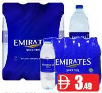 Emirates ماء
