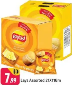 Lays Assorted