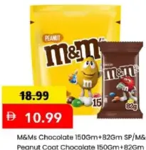 شوكولاتة / شوكولاتة مغطاة بالفول السوداني M&M's