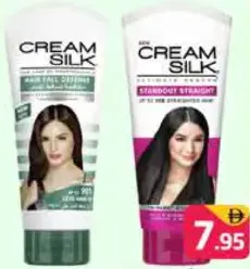 Cream Silk Conditioner Assorted