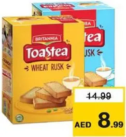 Britannia شابورة بالحليب بريتانيا