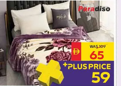Paradiso Cloudy Blanket
