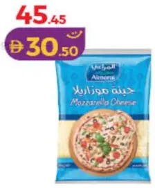 Almarai Mozzarella