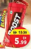 Boost مشروب الطاقة بوست