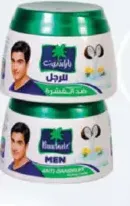 Parachute Hair Cream