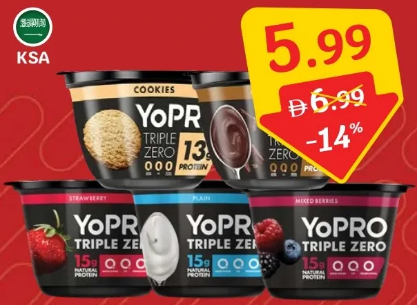 YoPRO بودينغ بالملعقة توت مشكل / سادة / فراولة / بروتين مشكل