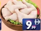 فخذ دجاج