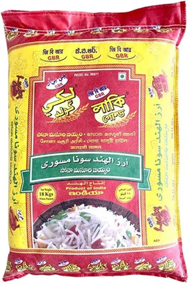 Gbr Lucky Gold Sona Masoori Rice