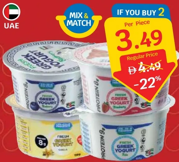 Marmum Greek Yoghurt Assorted