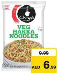 Ching'S نودلز بالخضار شينغز