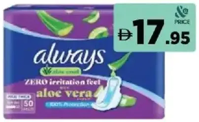 Always Sanitary Pads ASSORTED