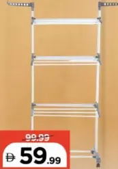 حامل ملابس