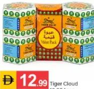 Tiger Cloud 19.05