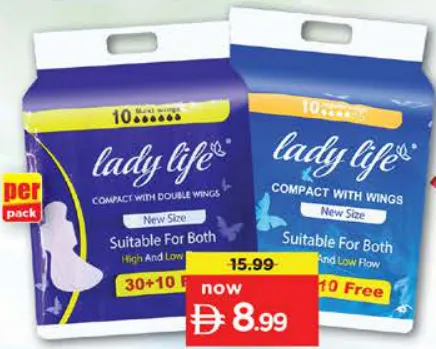 Lady Life ماكسي مضغوط/عادية بالأجنحة