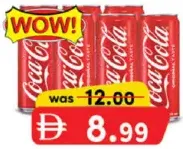 كولا / Sprite / Fanta