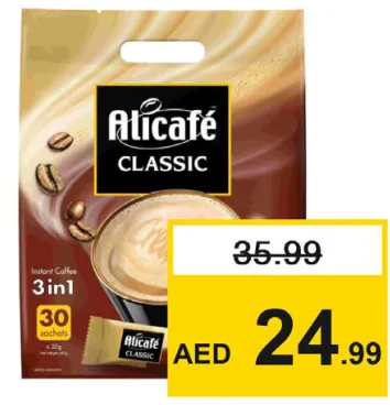 alicafé alicafe كلاسيك 3n1 كيس