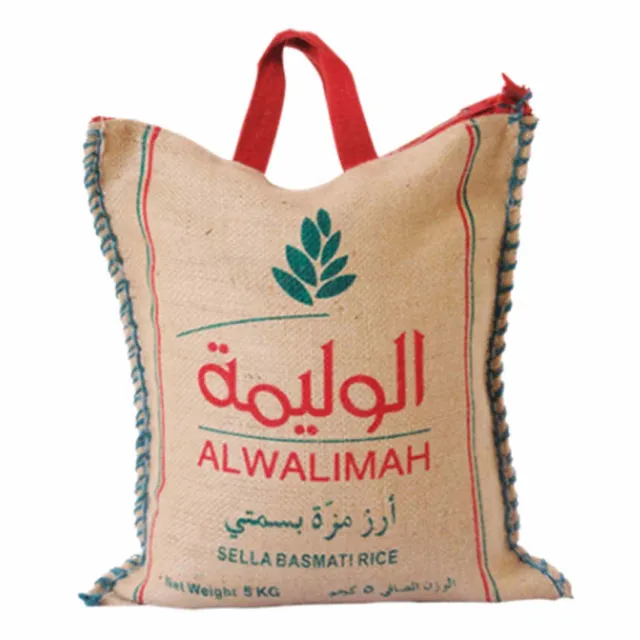 Al Walimah Indian Basmati Rice Sella