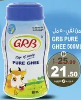 GRB Ghee
