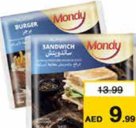 Mondy جبن برجر الروابي