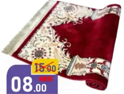 بليس هوم سجادة صلاة