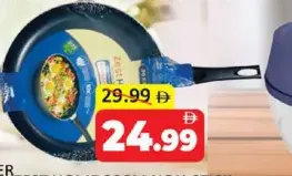 Zest Home مقلاة غير لاصقة