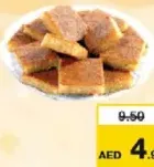 BB بسبوسة سادة بي بي