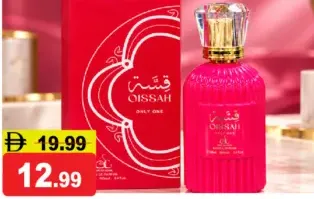 Qissa Edp Red Perfume