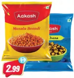 Aakash نمكين مشكل