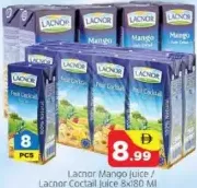 Lacnor عصير تفاح