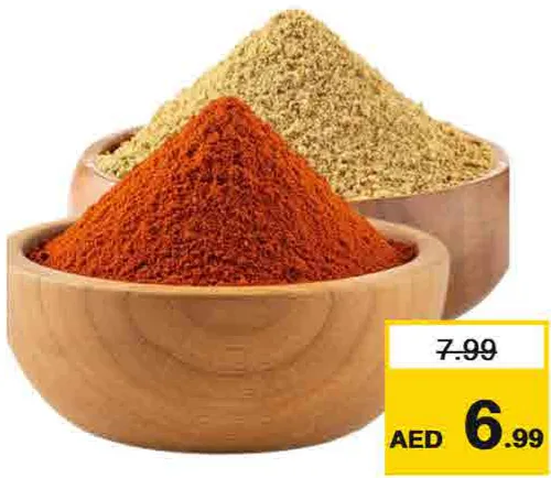 مسحوق الكزبرة