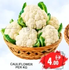 قرنبيط