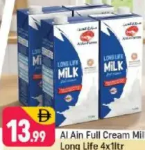 Al Ain Uht Full Cream Milk