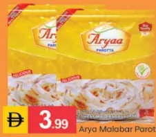 Arya باروتا مالابار