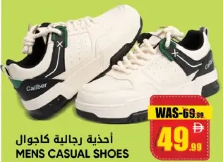 Caliber حذاء رجالي كاجوال