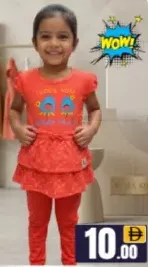 ملابس بنات