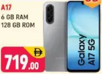 Samsung هاتف متحرك سامسونج
