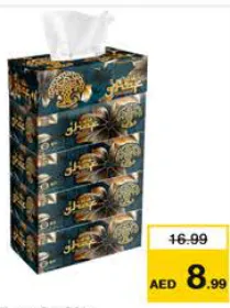 Ghaf Facial Tissue