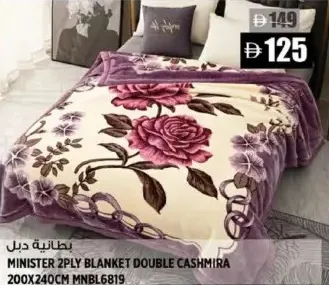 Minister 2Ply Blanket Double Cashmira MNBL6819