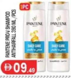 Pantene Pro V Shampoo Anti Hairfall