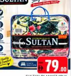 Sultan Blanket 1Ply