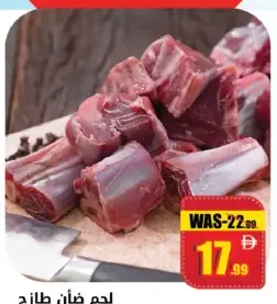 Fresh Mutton