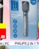 Philips مصباح يدوي 2 في 1