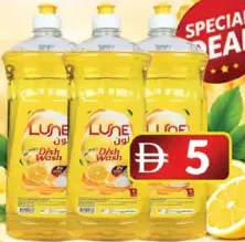 Lune dw بالليمون