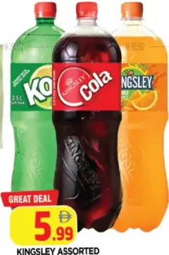Kingsley مشكل