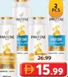 Pantene شامبو كلير متنوع